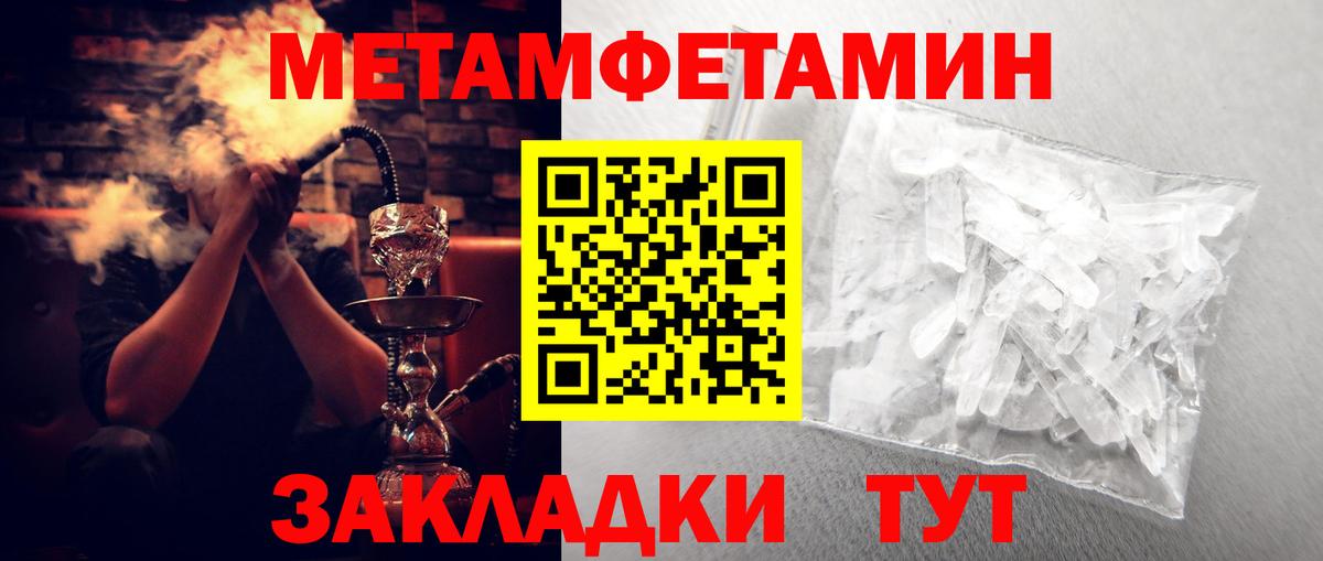 Фролово  Амфетамин Premium  АМФ  Вход с VPN 