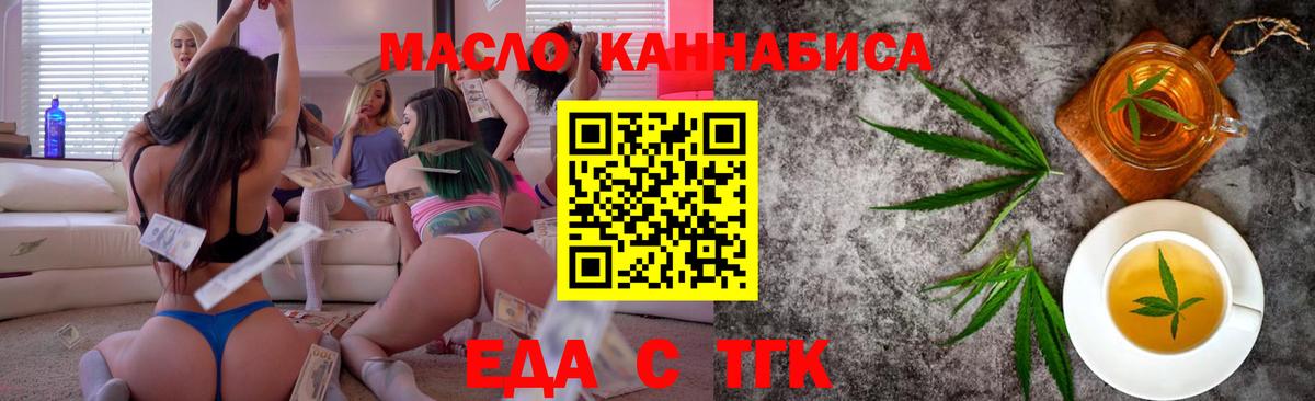 Фролово  Canna-Cookies конопля  Вход с VPN 