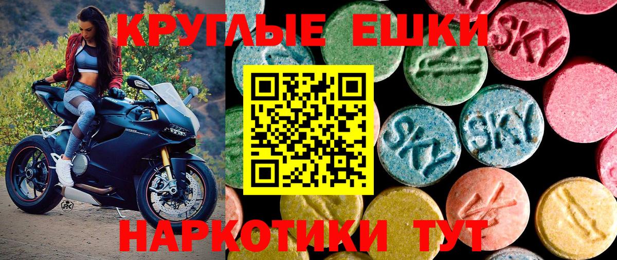 Экстази 300 mg Фролово