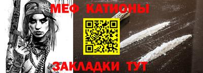 мдма Кинель