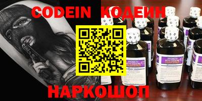 мескалин Кимры