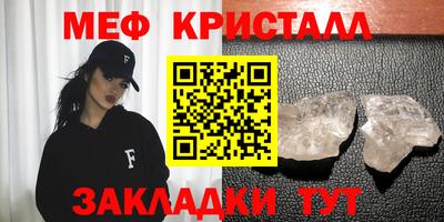 соль ск Кингисепп