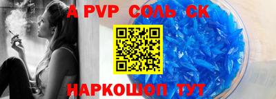 мдма Кинель
