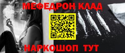 мдма Кинель