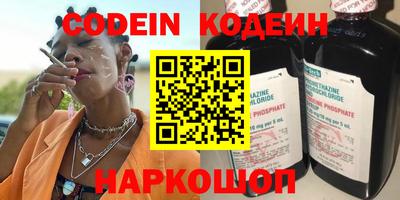 мдма Кинель