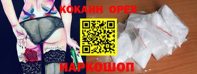 соль ск Кингисепп