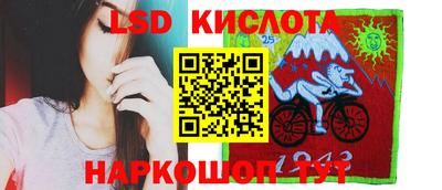 мдма Кинель