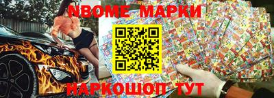 мескалин Кимры