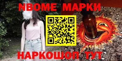 мескалин Кимры