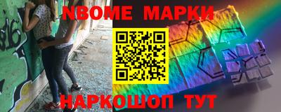 мдма Кинель