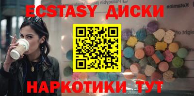 соль ск Кингисепп