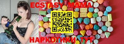 мдма Кинель