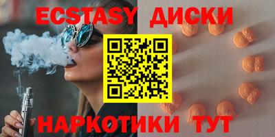 соль ск Кингисепп