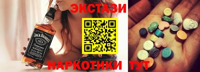 соль ск Кингисепп