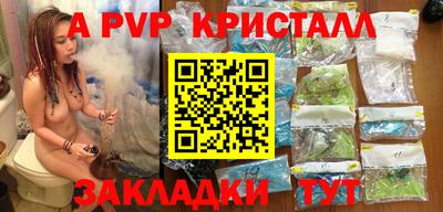 мдма Кинель