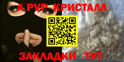 соль ск Кингисепп