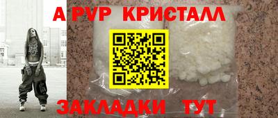 соль ск Кингисепп