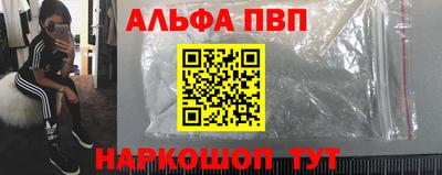 мдма Кинель