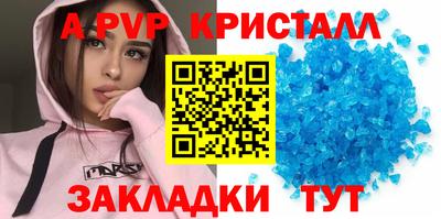 соль ск Кингисепп