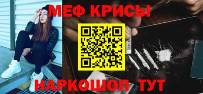 мескалин Кимры