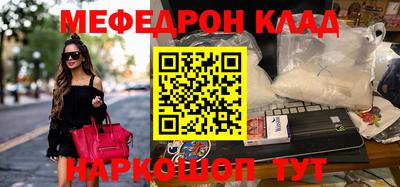 мдма Кинель