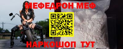 мдма Кинель