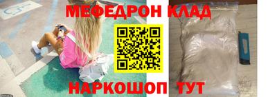 соль ск Кингисепп