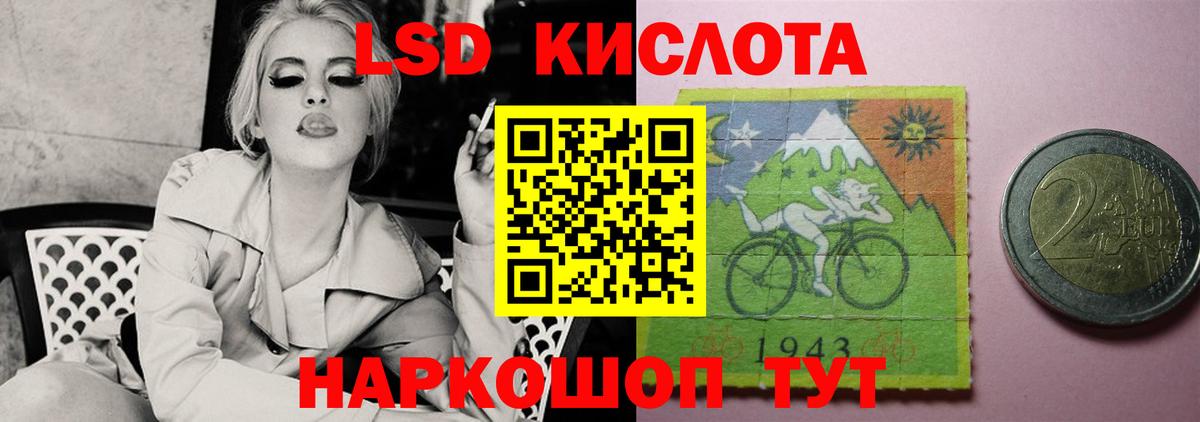 Фролово  LSD-25 экстази кислота  Вход с VPN  ЛСД экстази кислота 