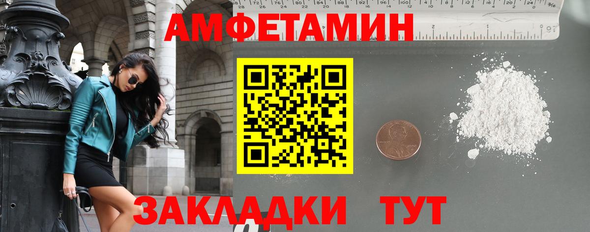 Метамфетамин Декстрометамфетамин 99.9%  Вход с VPN  Фролово 