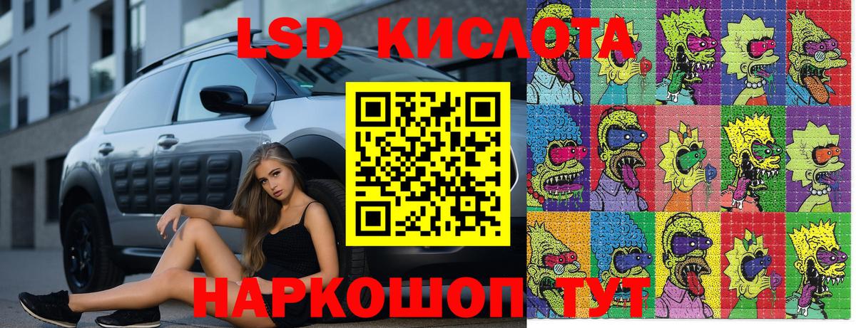 Наркотические марки 1,5мг Фролово