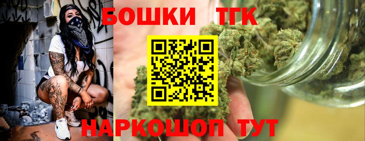 МАРИХУАНА сатива  Вход с VPN  Шишки марихуана AK-47  Бошки марихуана OG Kush  Марихуана SATIVA & INDICA  Фролово 